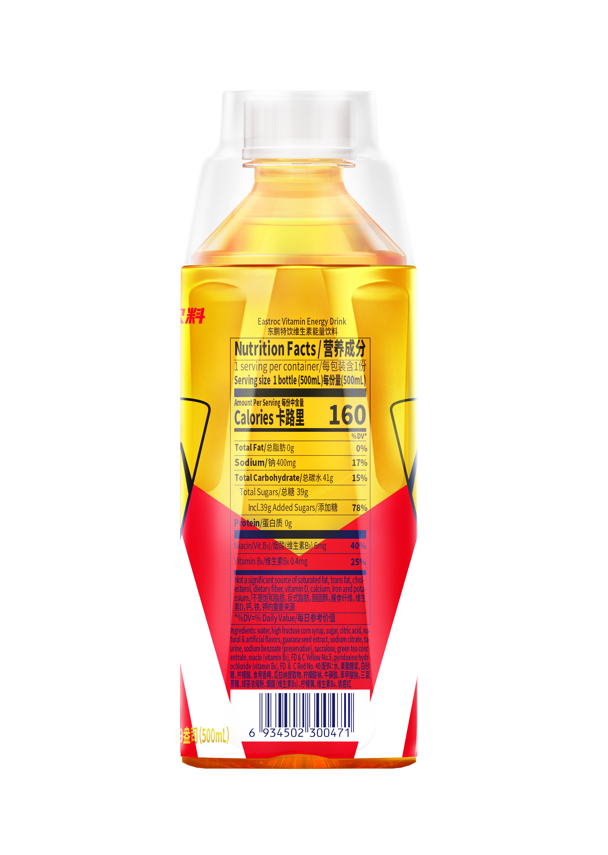 Eastroc Energy - 4 Pack
