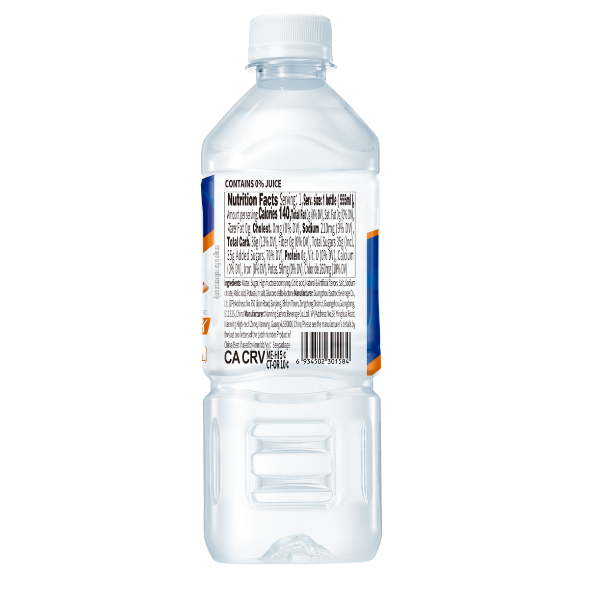 Water Boost – Grapefruit
