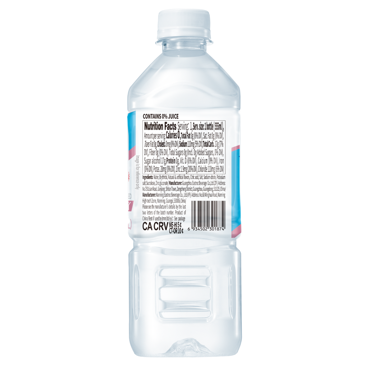 Water Boost – Lychee